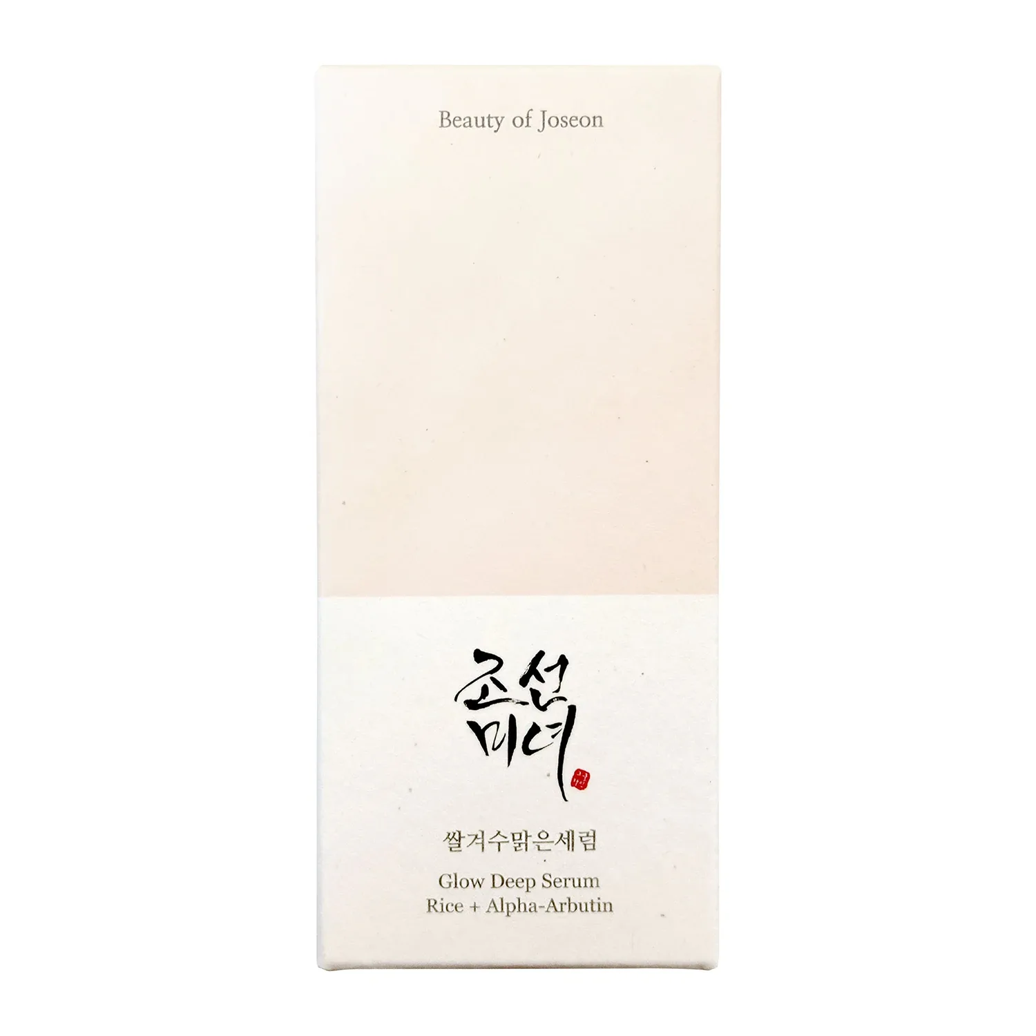 glow deep serum: rice + alpha arbutin - işıltılı ve eşit cilt tonu